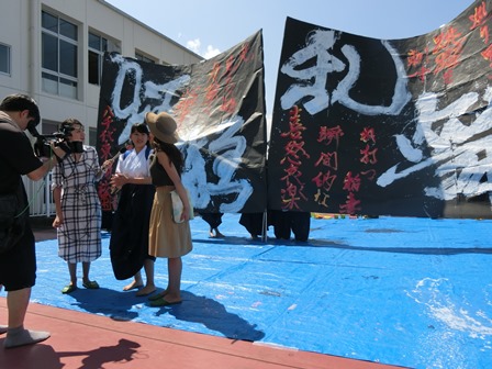 つつじ祭一般公開2016